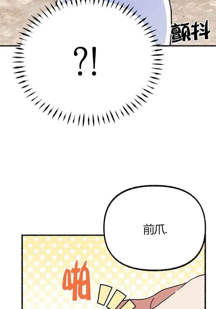 第02话 第3页