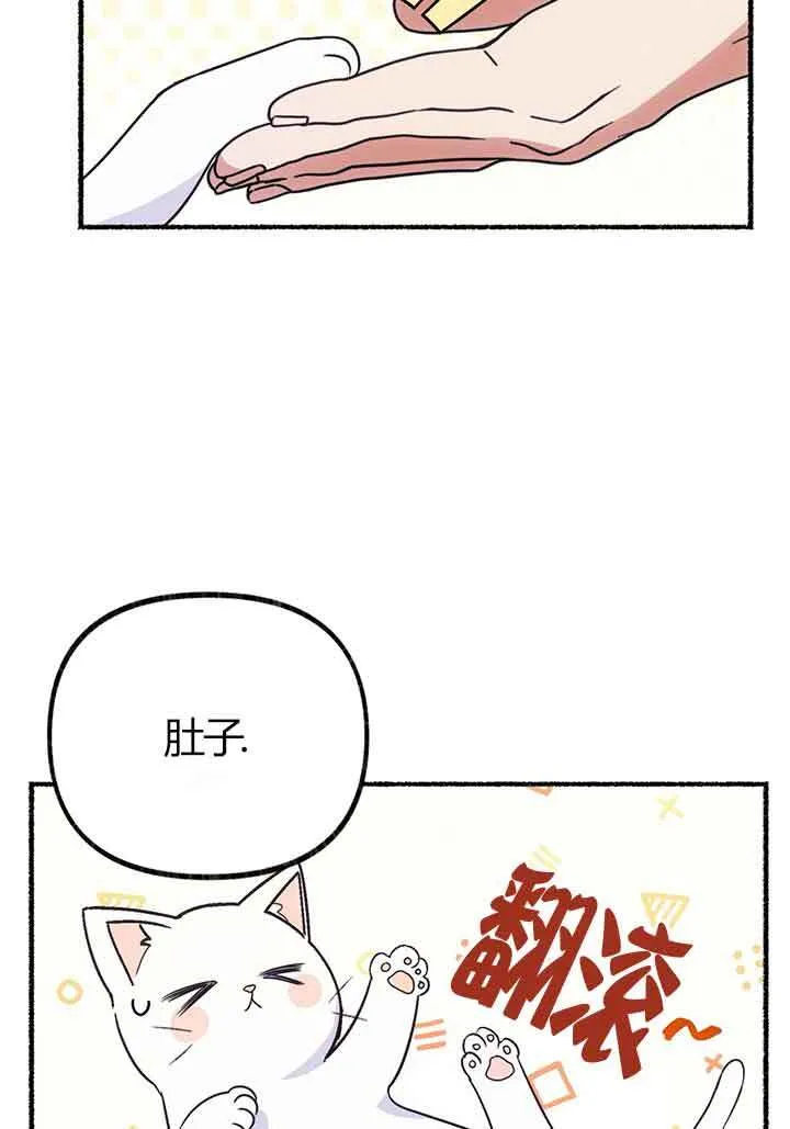 第02话 第4页