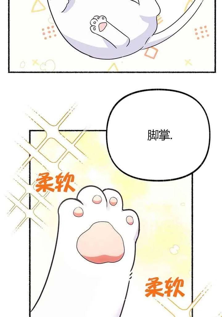 第02话 第5页