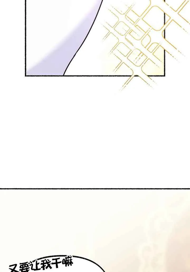 第02话 第6页