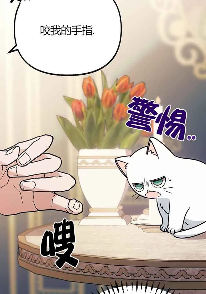 第02话 第7页