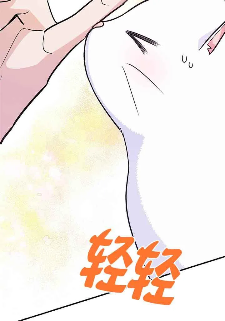 第02话 第10页
