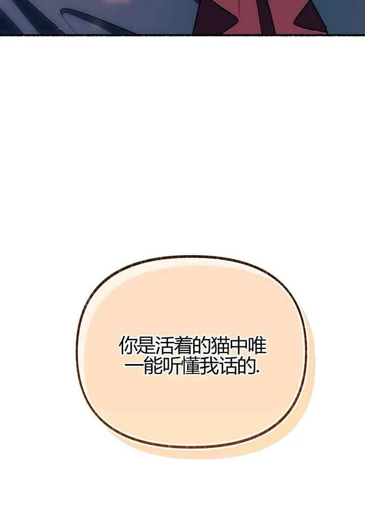 第02话 第15页