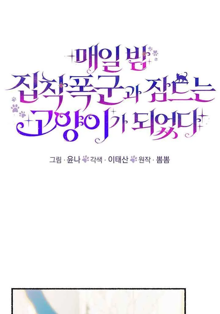第02话 第16页