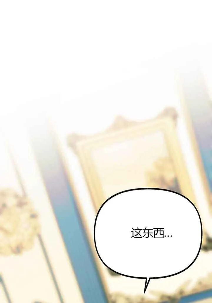 第02话 第18页
