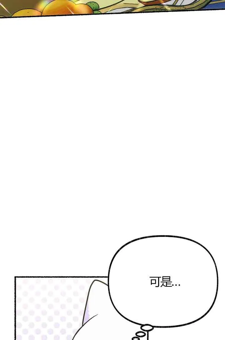 第02话 第21页