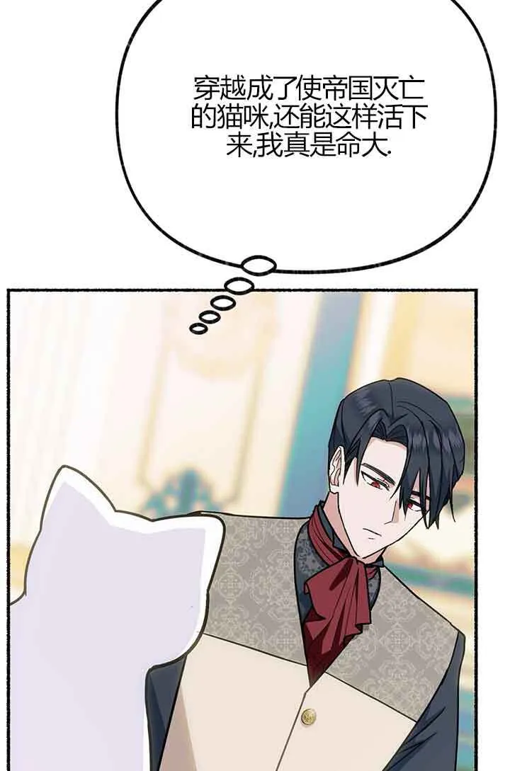第02话 第25页