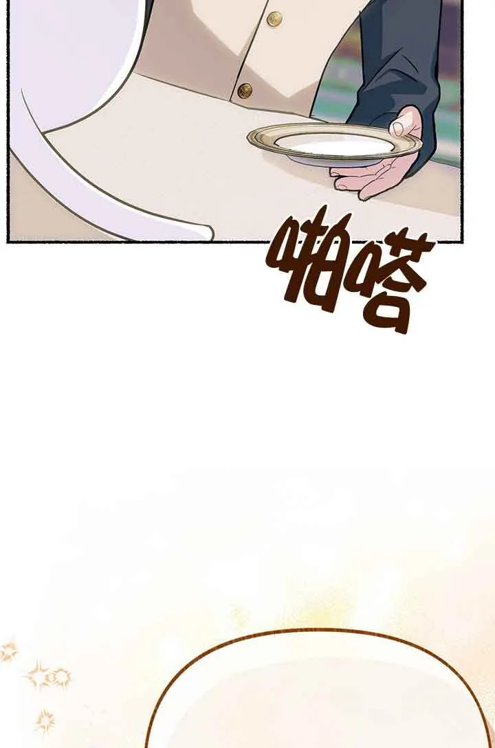 第02话 第26页