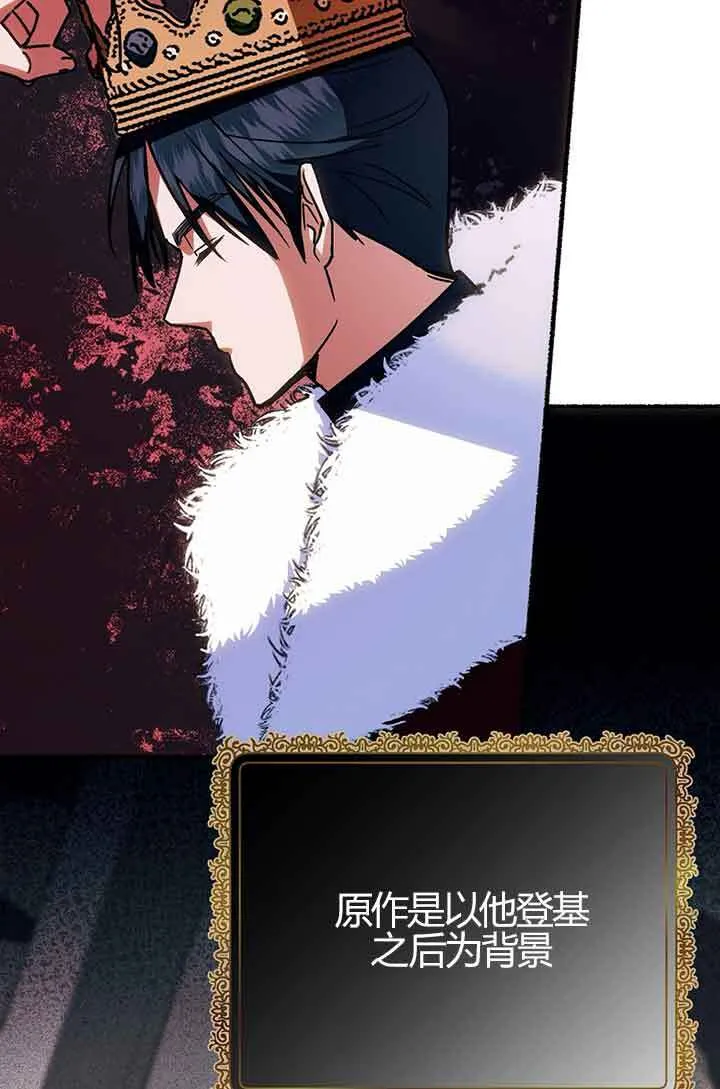 第02话 第30页