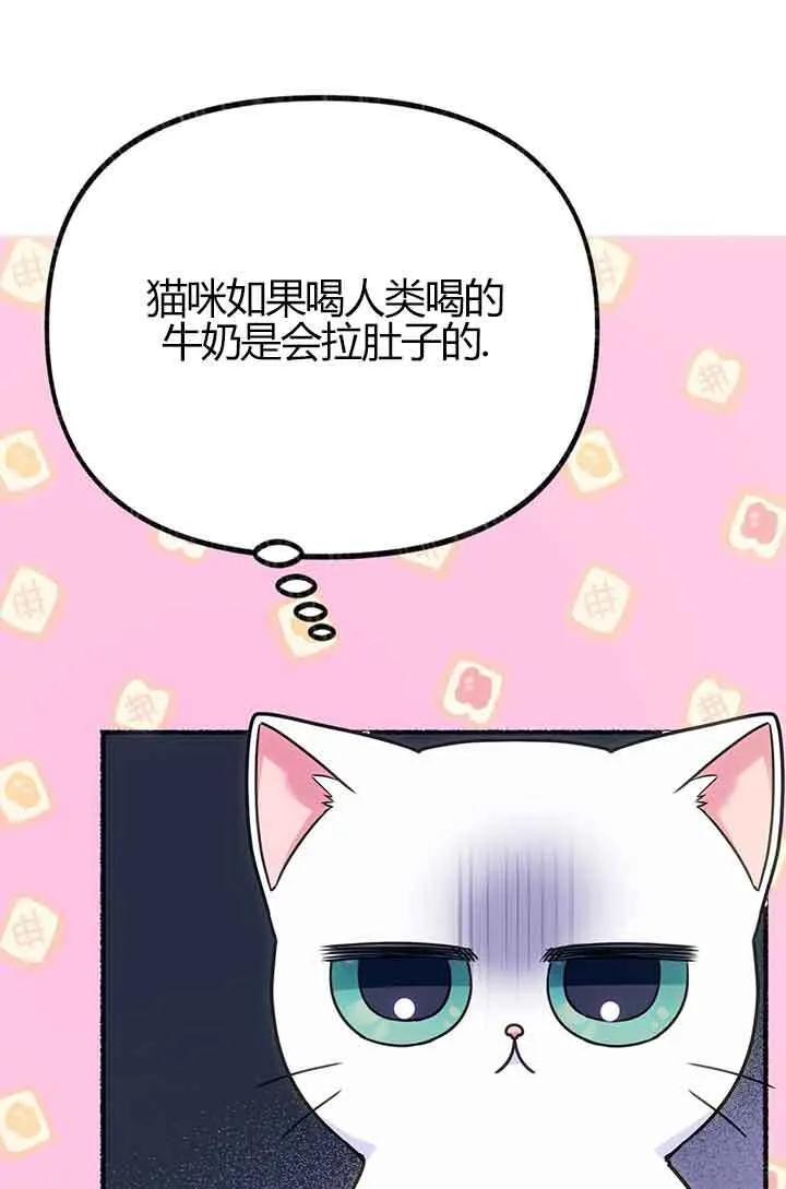 第02话 第35页