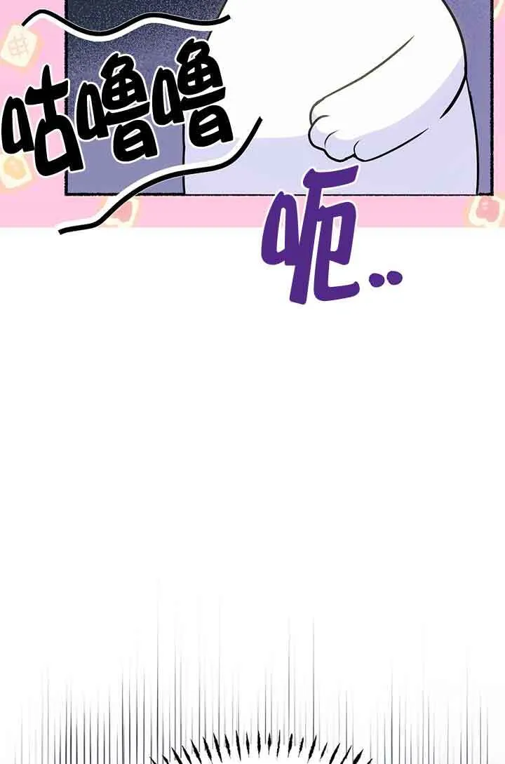 第02话 第36页
