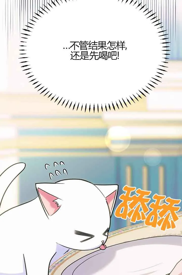 第02话 第37页