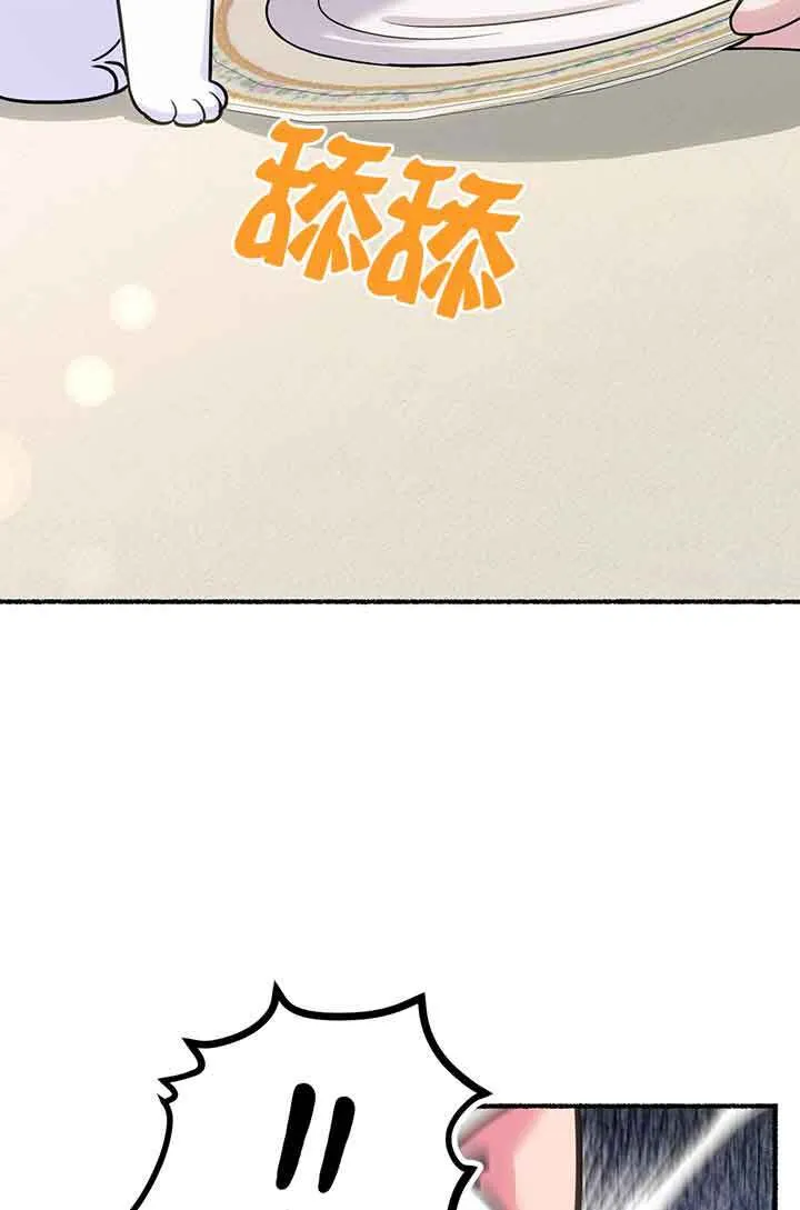 第02话 第38页