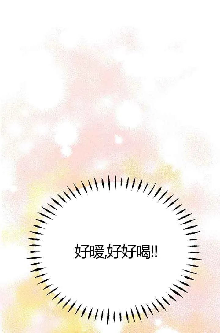 第02话 第40页