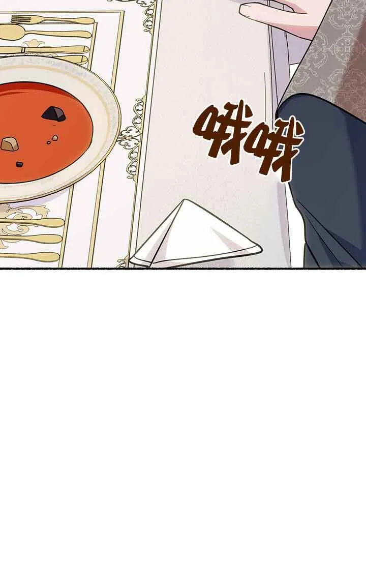 第02话 第42页