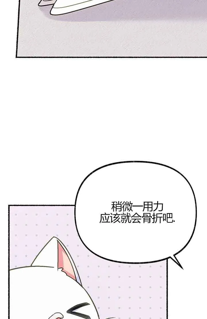 第02话 第44页