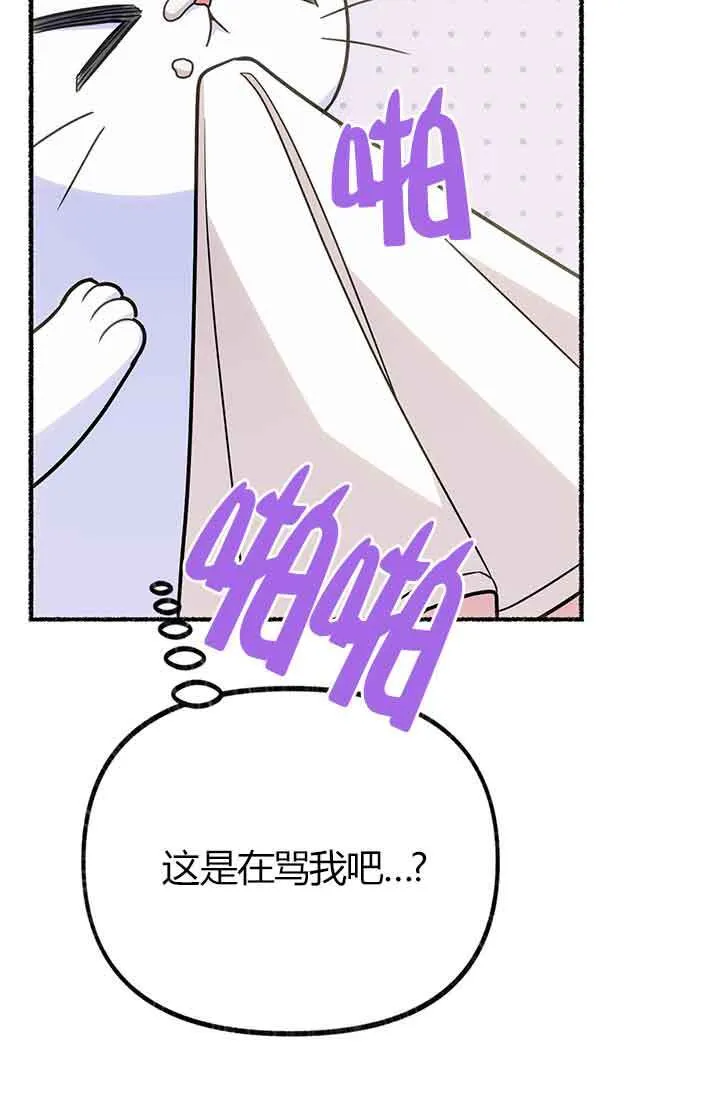第02话 第45页