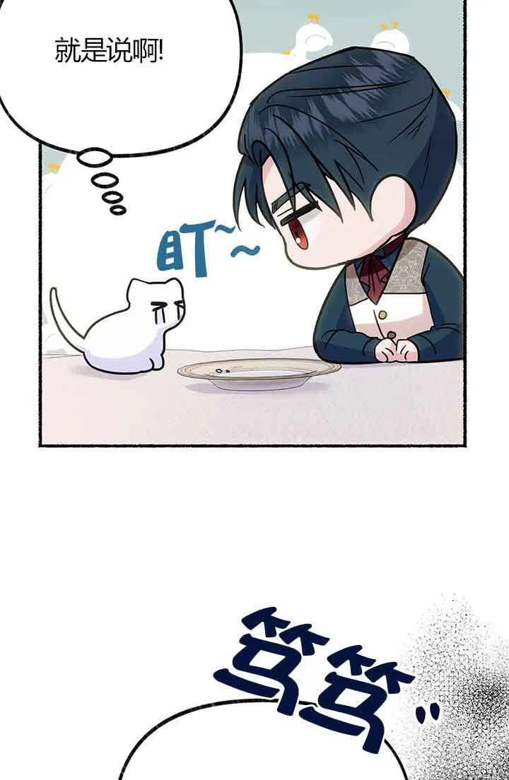 第02话 第47页