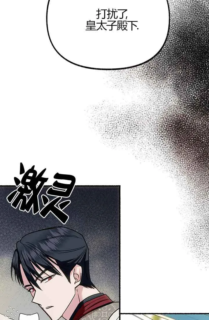 第02话 第48页