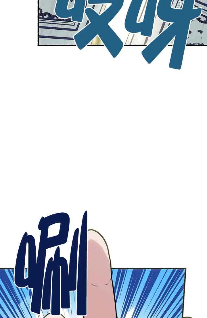 第02话 第50页