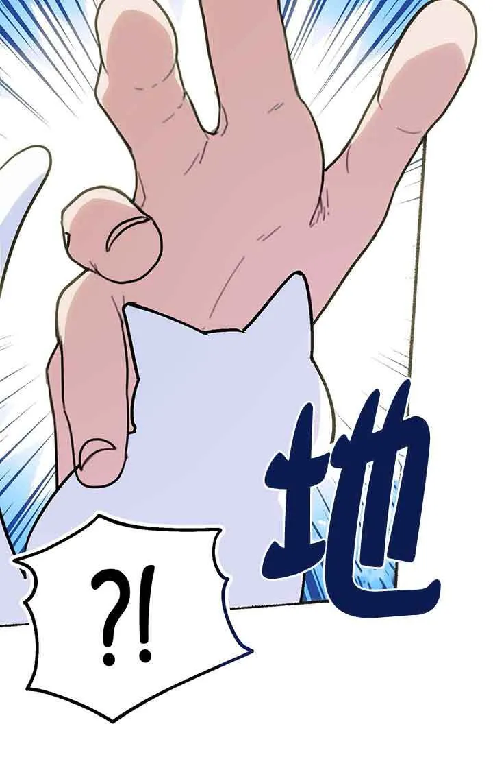 第02话 第51页