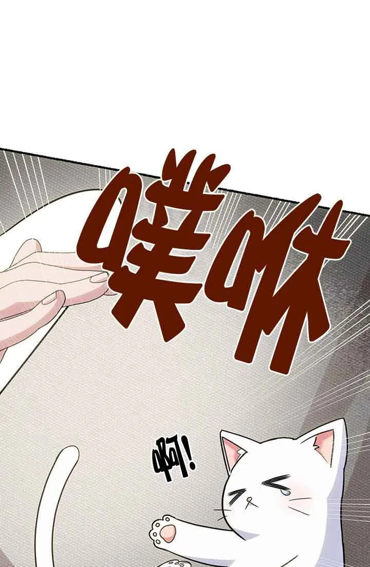 第02话 第52页