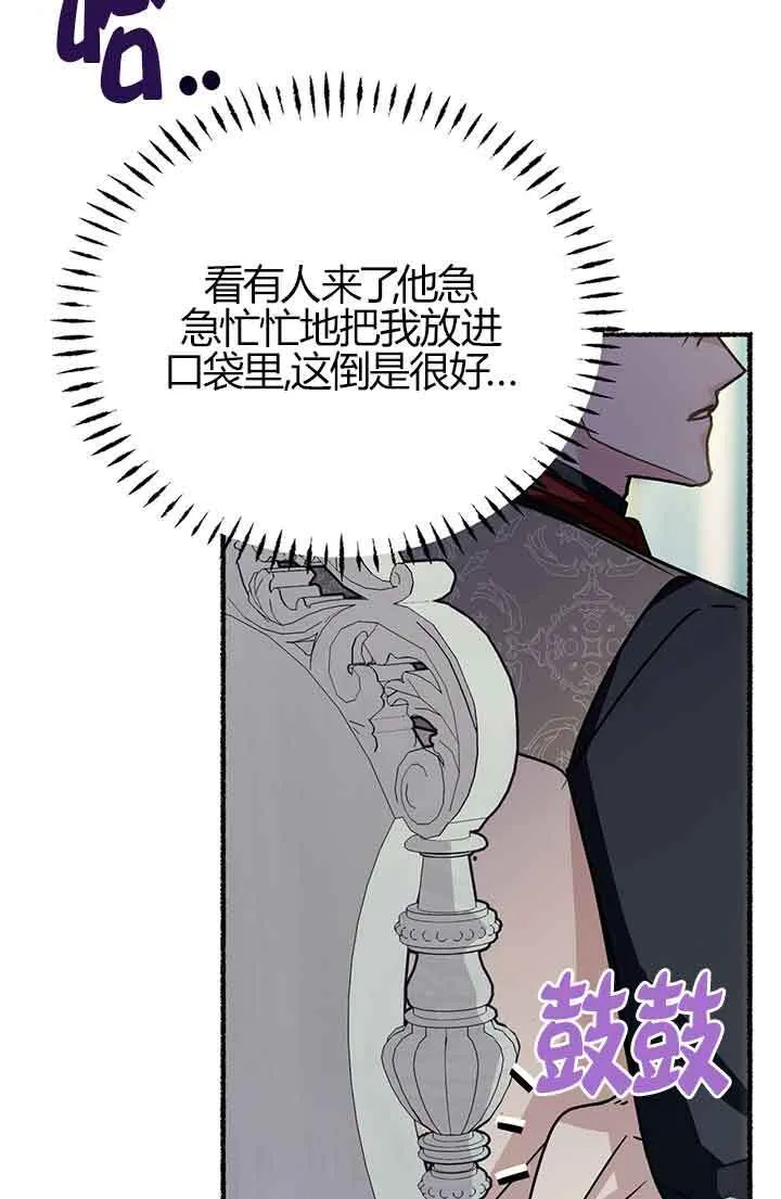 第02话 第54页