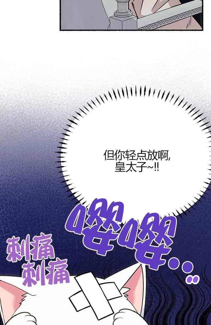 第02话 第55页