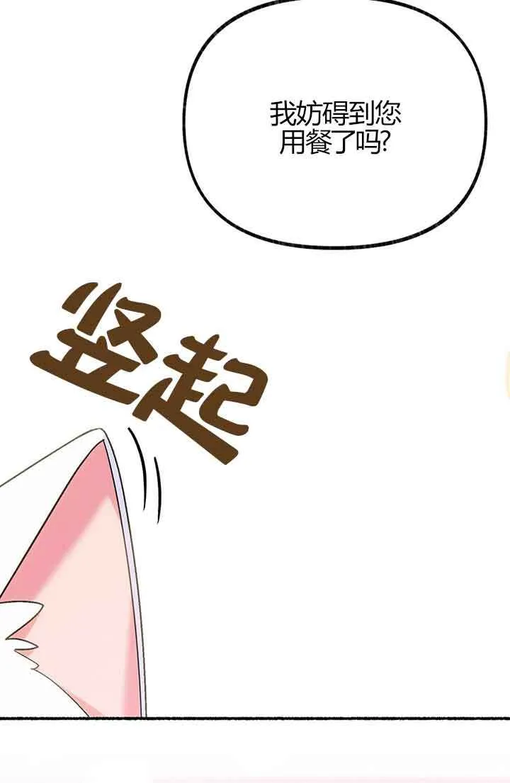 第02话 第57页