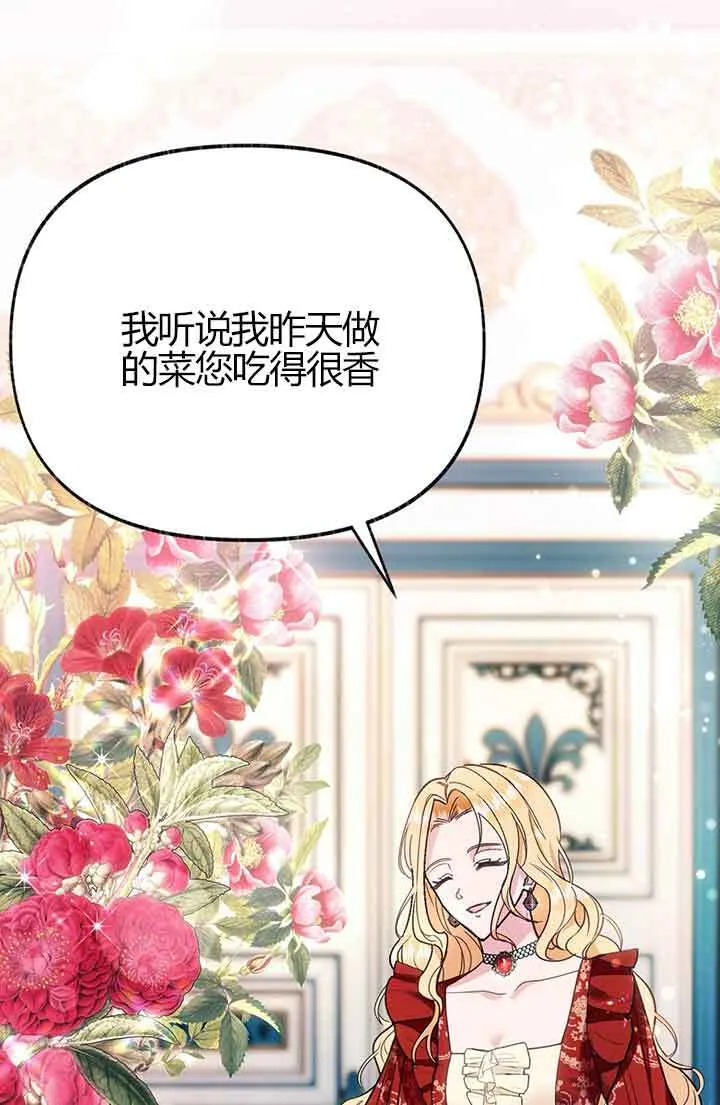第02话 第58页