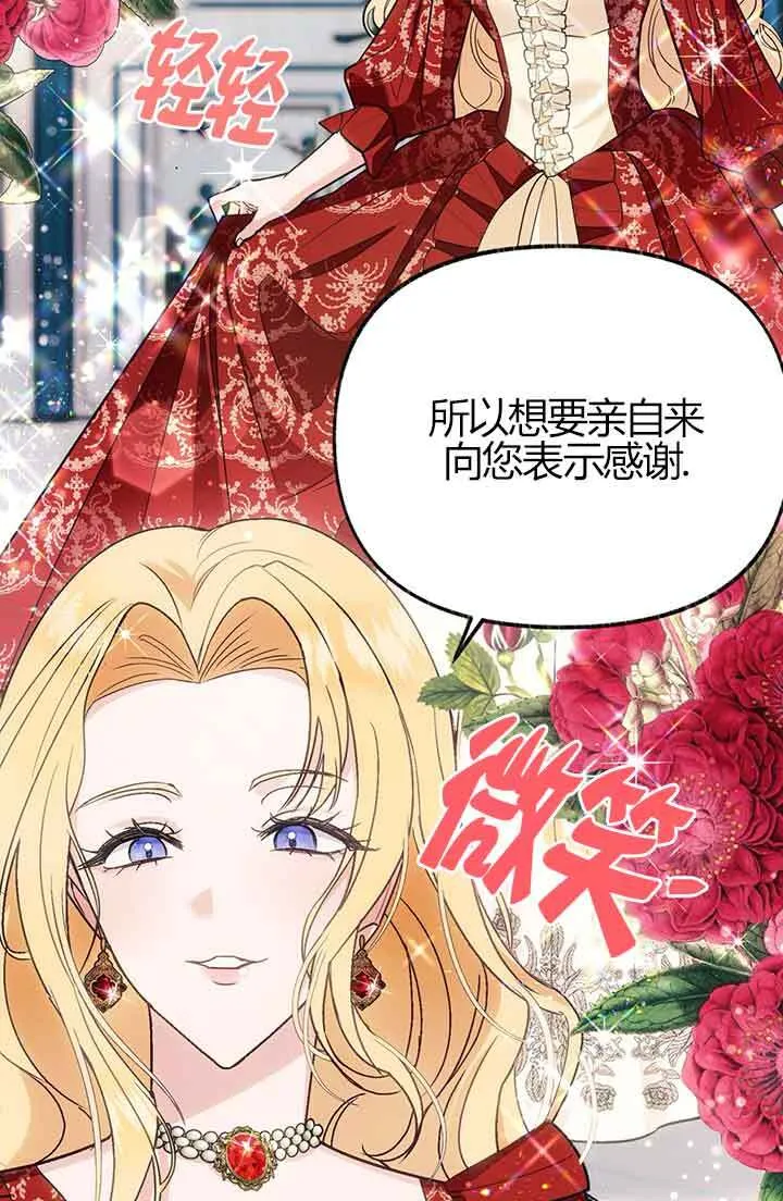 第02话 第59页