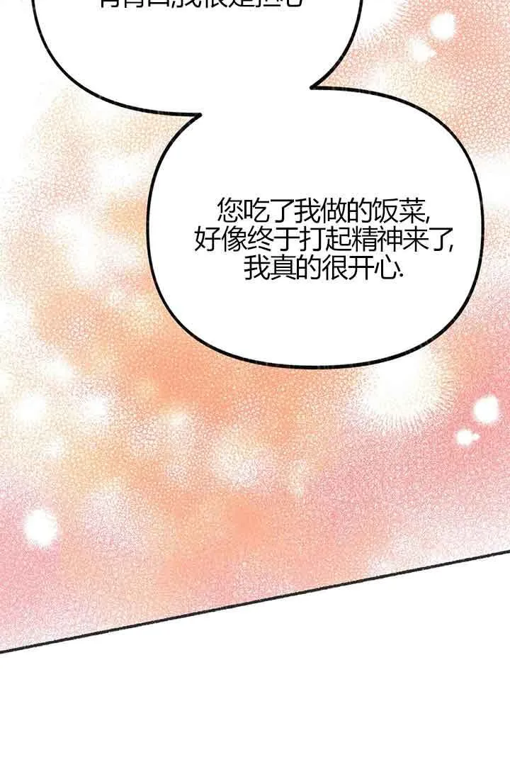 第02话 第62页