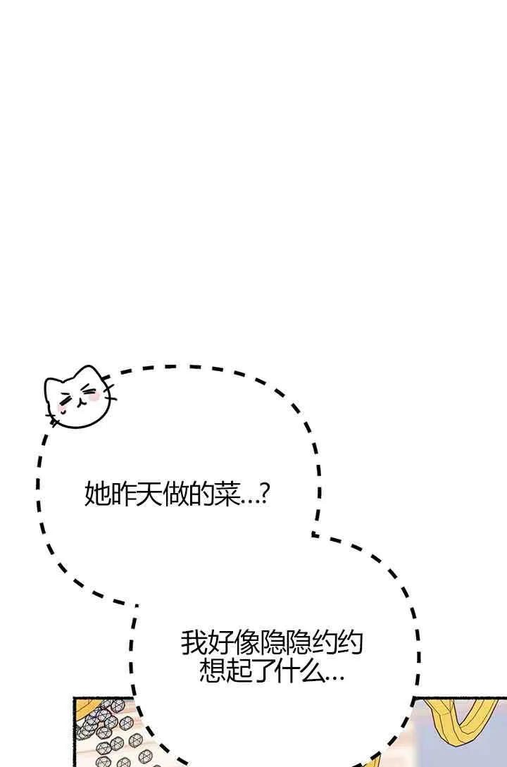 第02话 第63页