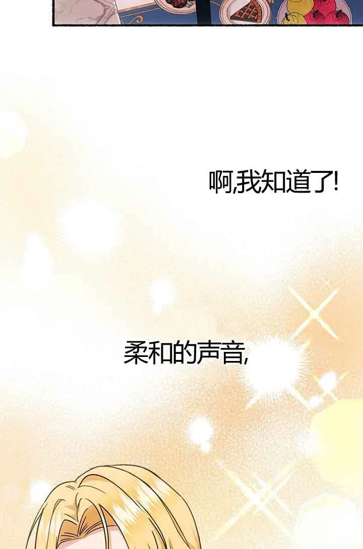 第02话 第65页