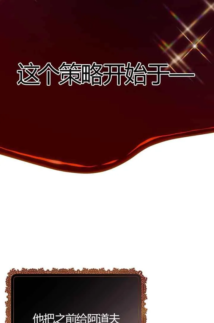 第02话 第76页