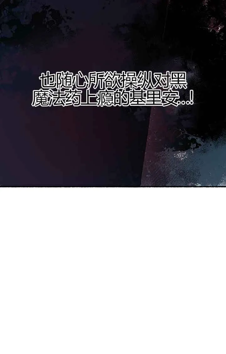 第02话 第81页