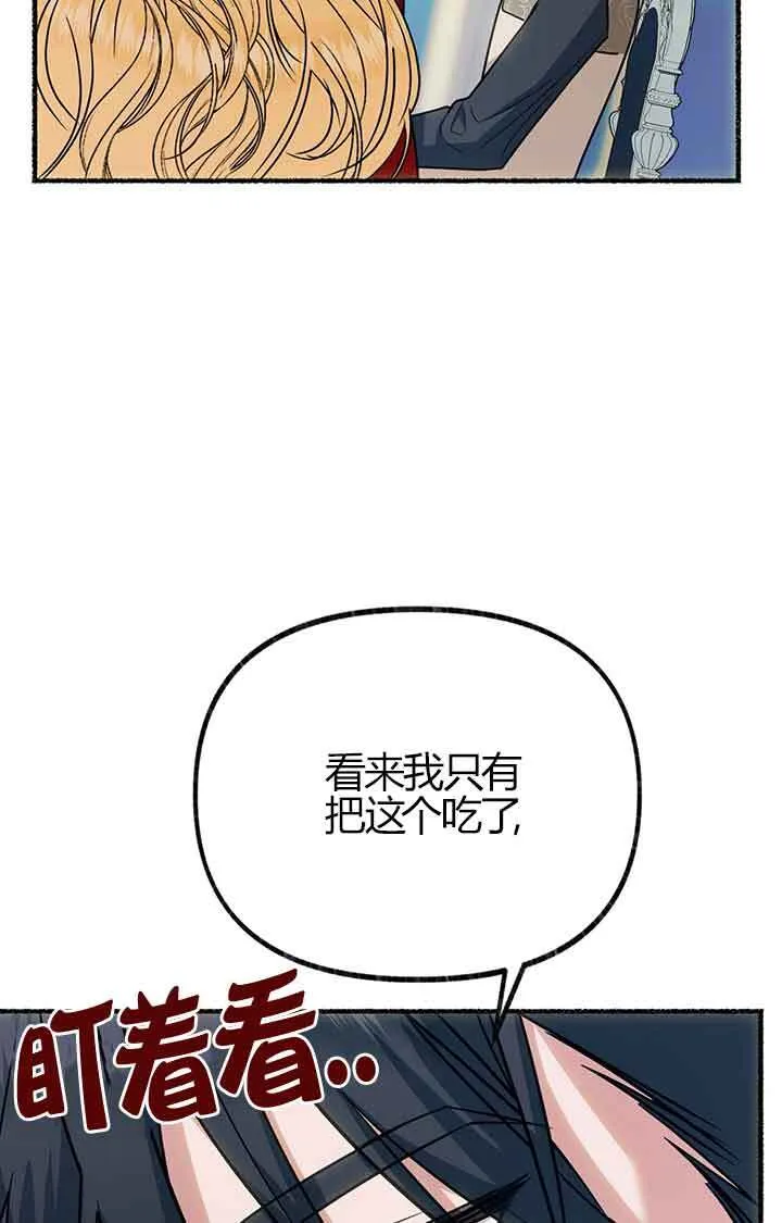 第02话 第83页