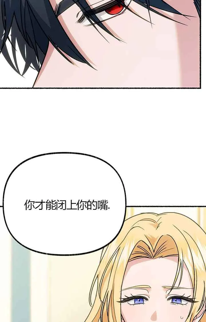 第02话 第84页