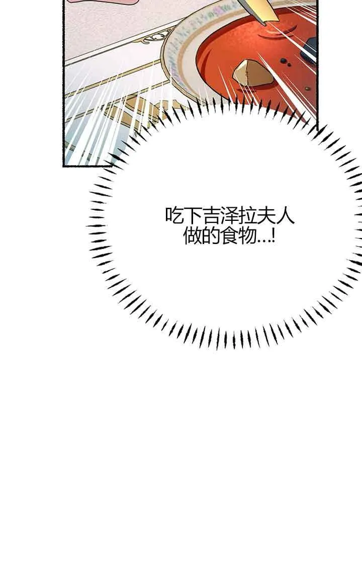 第02话 第89页