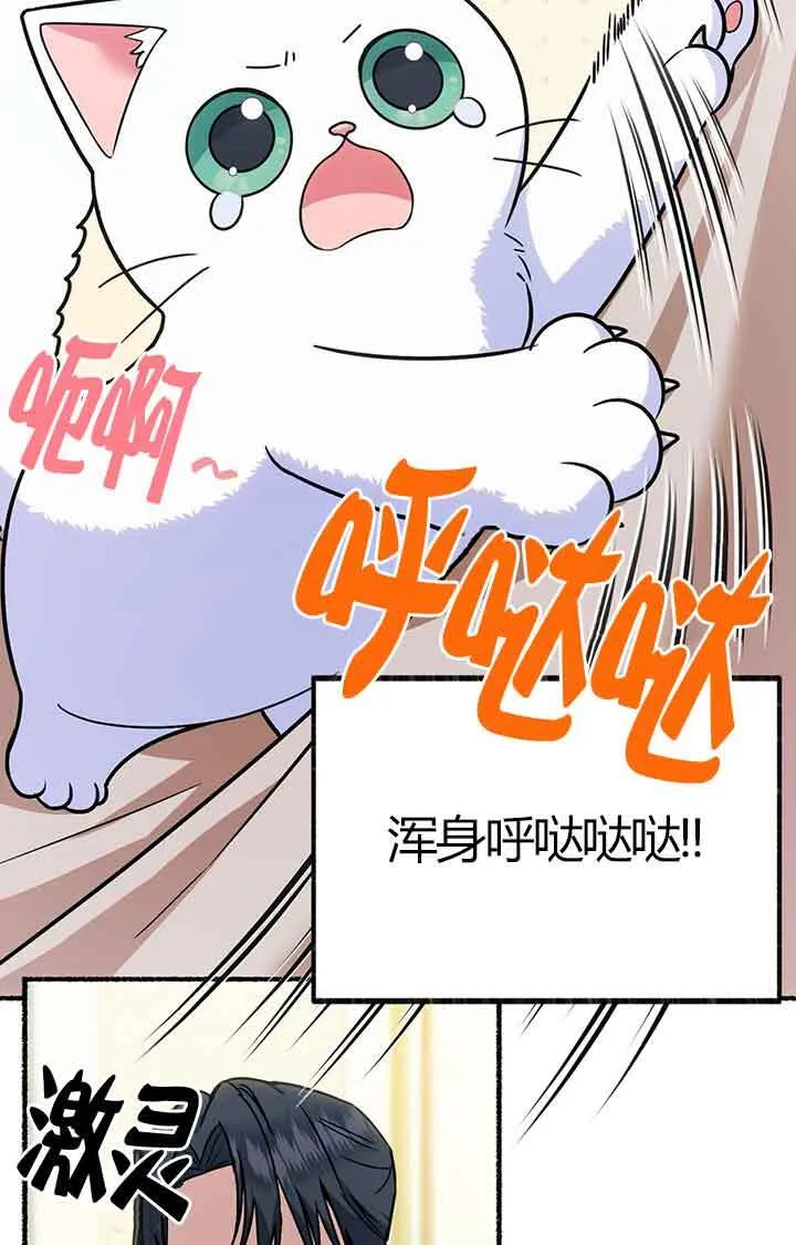 第02话 第91页