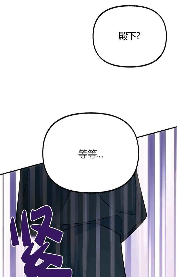 第02话 第93页