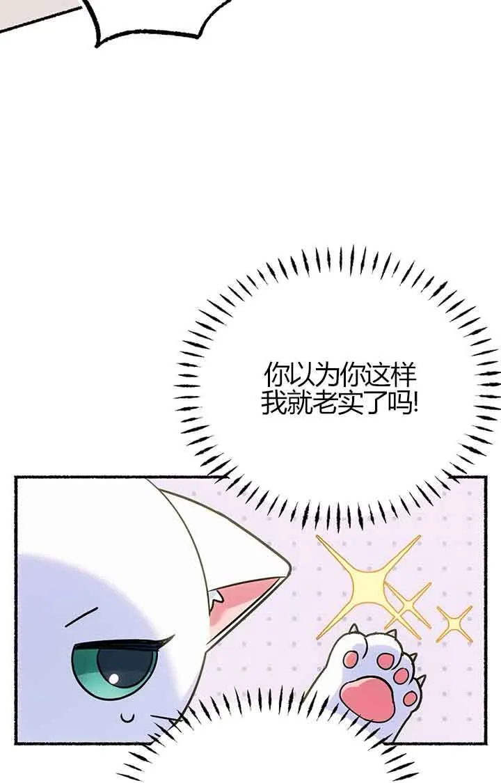第02话 第95页