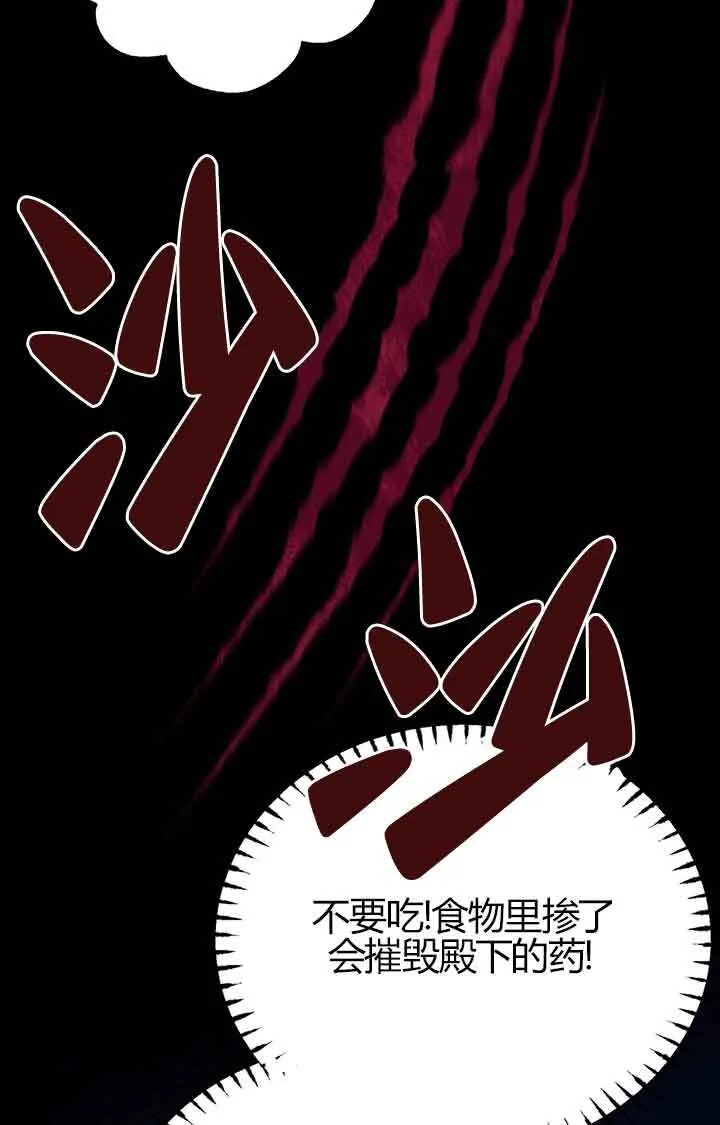第02话 第97页