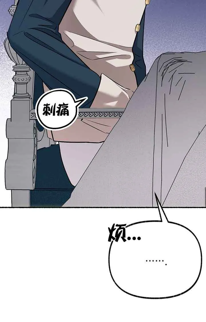 第02话 第99页