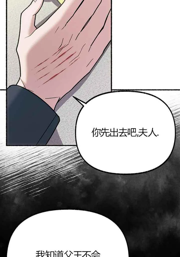 第02话 第101页