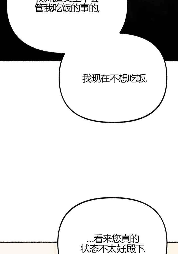 第02话 第102页