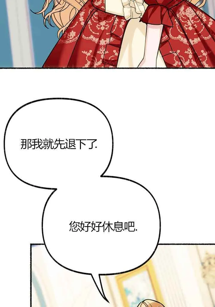 第02话 第104页