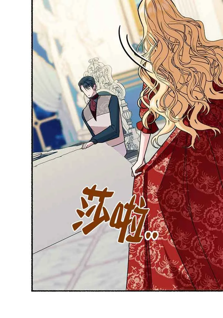 第02话 第105页