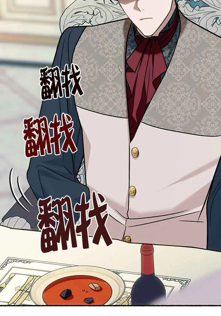第02话 第107页