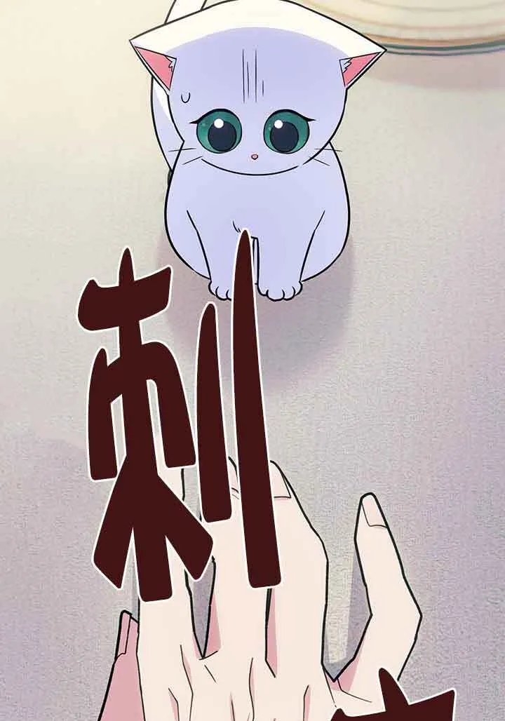 第02话 第109页
